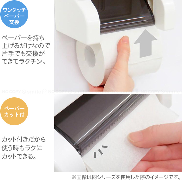 アメリカン レトロ トイレットペーパーホルダー ペーパー