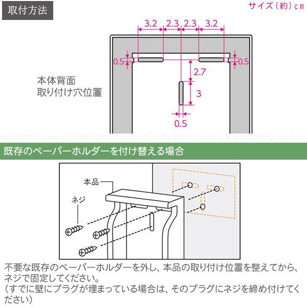 東和産業 Good＆Rack 棚付ペーパーストックホルダー 44491