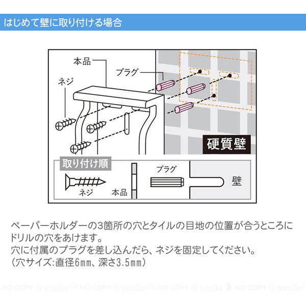 東和産業 Good＆Rack 棚付ペーパーストックホルダー 44491