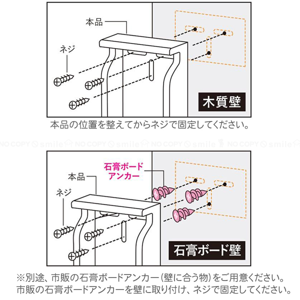 東和産業 Good＆Rack 棚付ペーパーストックホルダー 44491