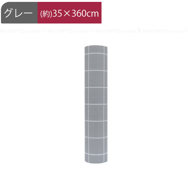 東和産業 キッチンボードに敷くシート 35×360cm / キッチンシート