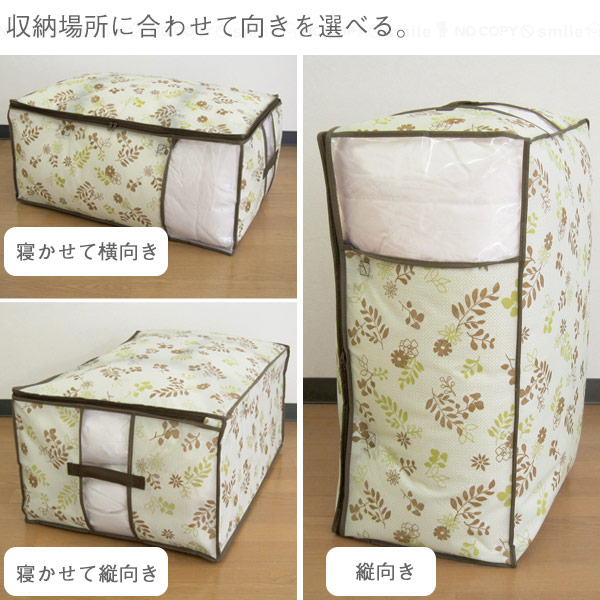 FL 防虫・防ダニ加工羽毛ふとん袋 85668 「ポスト投函送料無料」/ 羽毛