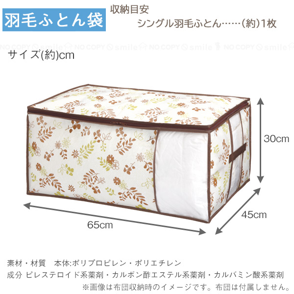 専用2点✨掛け布団 ロイヤルドリーム光 光触媒加工 遠赤 防菌 防虫 防ダニ① 専用2点✨掛け布団 ロイヤルドリーム光 光触媒加工 遠赤 防菌 防虫 防