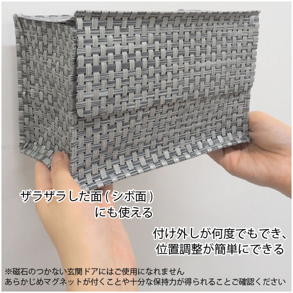 東和産業 FIRSTO マグネットフタ付マルチボックス 85772 「ゆうパケ