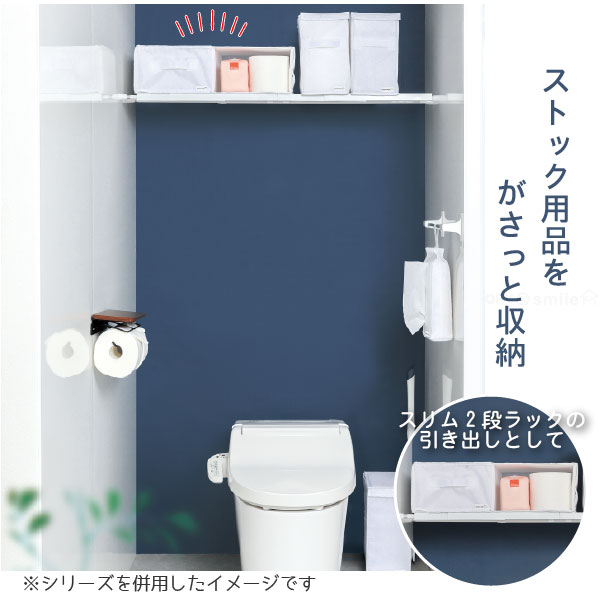 簡単取付　トイレットペーパー収納　まるばつゲーム　まるぺけ 簡単取付 トイレットペーパー収納 まるばつゲーム まるぺけ