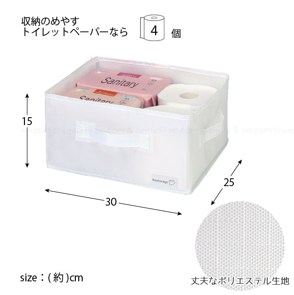 簡単取付　トイレットペーパー収納　まるばつゲーム　まるぺけ 簡単取付 トイレットペーパー収納 まるばつゲーム まるぺけ