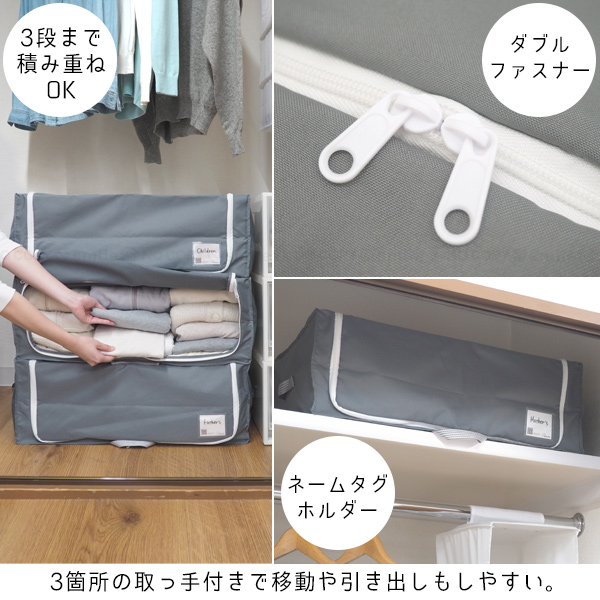wakuPa フレーム付衣類収納 スタイルL 85798 / 衣類収納 収納袋