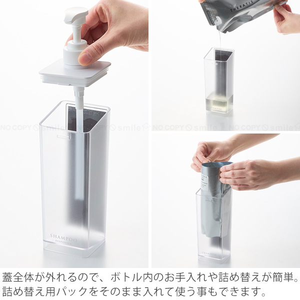 山崎実業 ミスト MIST 山崎実業 / たっぷり洗剤が出るマグネット