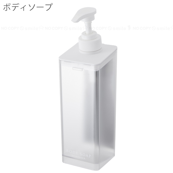 山崎実業 ミスト MIST 山崎実業 / たっぷり洗剤が出るマグネット