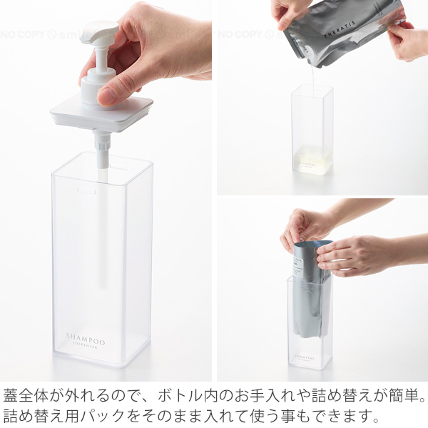 山崎実業 ミスト MIST 山崎実業 / たっぷり洗剤が出るディスペンサー