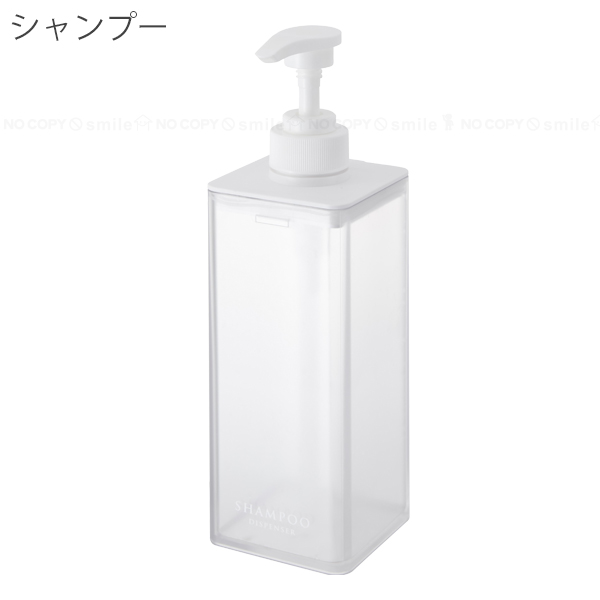 山崎実業 ミスト MIST 山崎実業 / たっぷり洗剤が出るディスペンサー