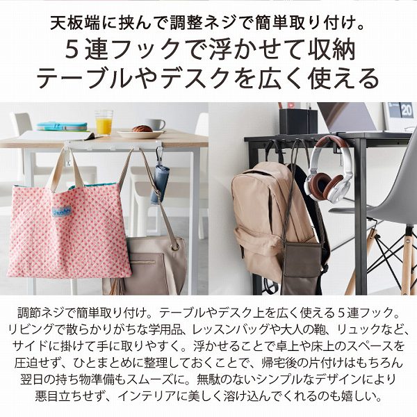 専用　学習机 フック・網棚付 天板650×450mm 専用 学習机 天板650×450mm フック・網棚付 - メルカリ