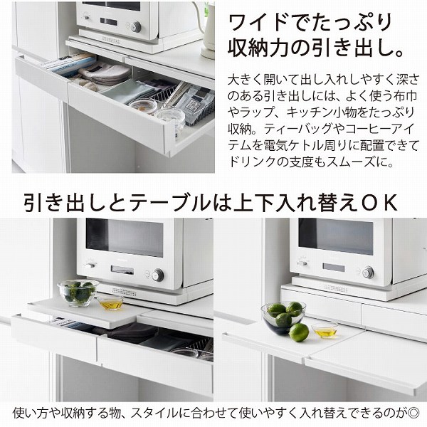 tower タワー 山崎実業 / ツーウェイ キッチン家電下引き出し