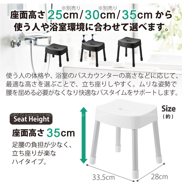 決まりました！新品未使用 みんなのふろいす Amazon｜みんなのフロイス 木製 木 風呂いす 風呂椅子 お風呂 いす