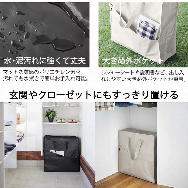 tower タワー 山崎実業 / ポリエチレンシートポケット付き おもちゃ