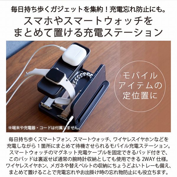 tower タワー 山崎実業 / モバイル充電ステーション スマホ