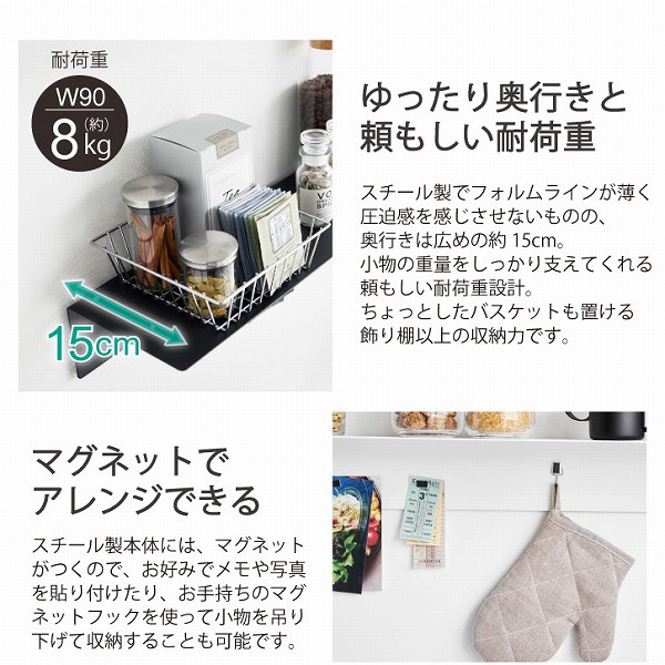 tower タワー 山崎実業 / マグネットが付くウォールラック