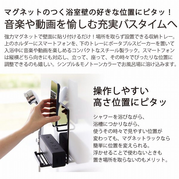 タカラスタンダード　マグネットスピーカー新品 マグネット式アクチュエータースピーカー