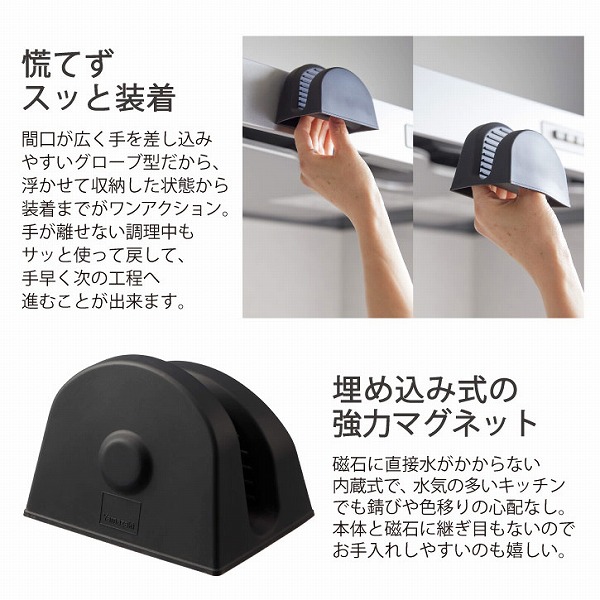美品】【半額】山崎実業(Yamazaki) マグネット 6点セット
