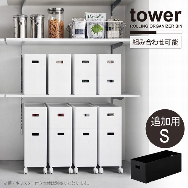 AS RK SLD 収納ストッカー　キャビネット　ホワイト　幅25㎝ Amazon｜キッチンストッカー ランドリーチェスト 野菜ストッカー