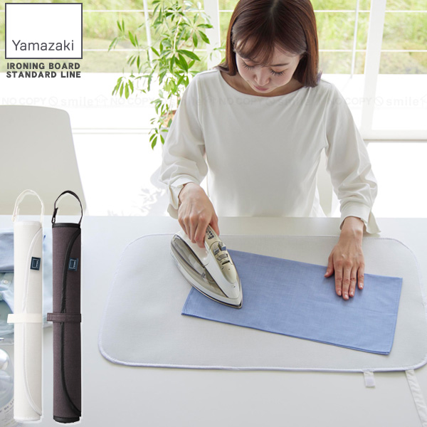 山崎実業 スタンダードライン 山崎実業 / くるくるアイロンマット