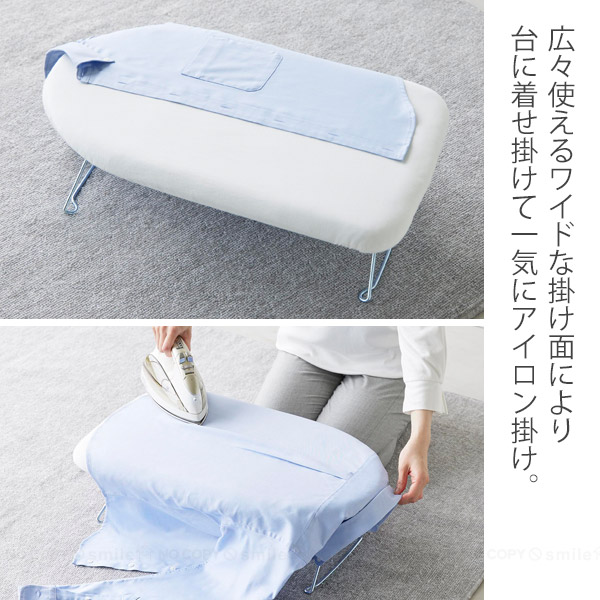 山崎実業 スタンダードライン 山崎実業 / スチールメッシュアイロン台