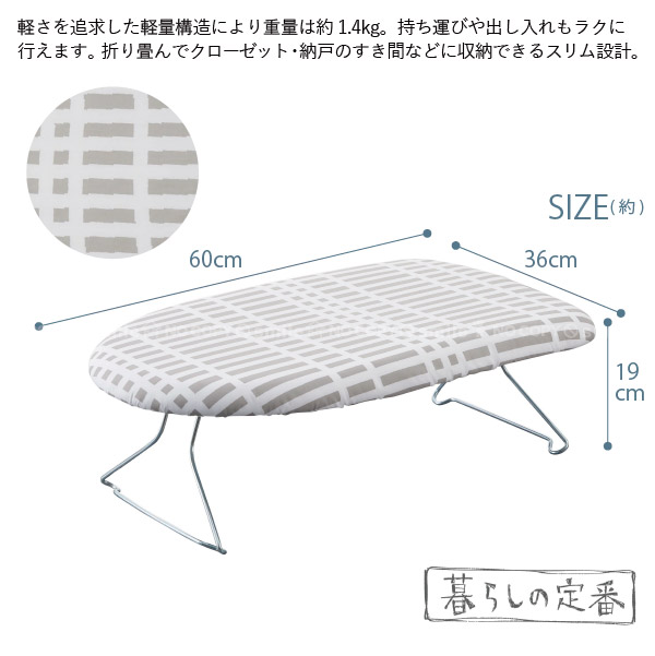 山崎実業 YAMAZAKI / 北欧風 暮らしの定番 軽量スチールメッシュ