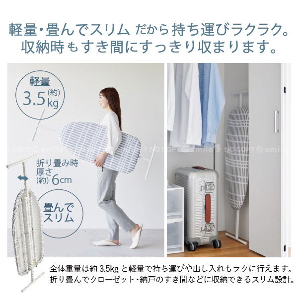 山崎実業 YAMAZAKI / 北欧風 暮らしの定番 おてがるプレス チェック