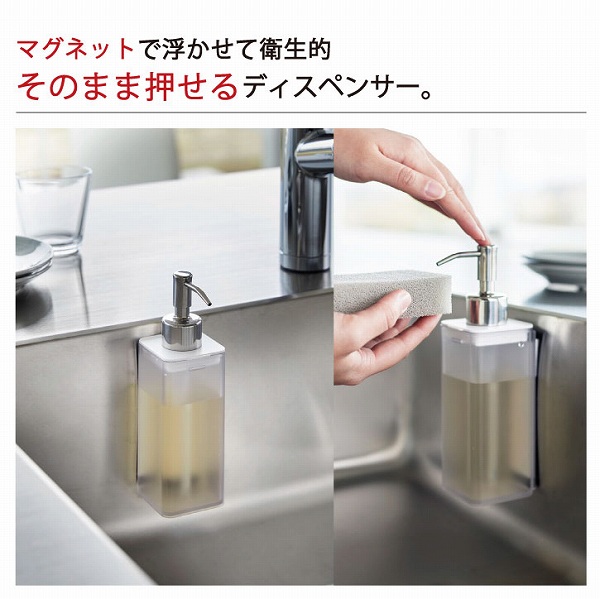 Plate(山崎実業) プレート Plate 山崎実業 / マグネットキッチン