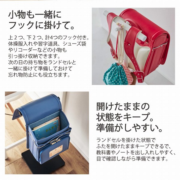 美品　TOWER　yamazaki　ランドセルスタンド　白黒セット　京都引き取り 美品 TOWER yamazaki ランドセルスタンド 白黒セット 京都引き取り