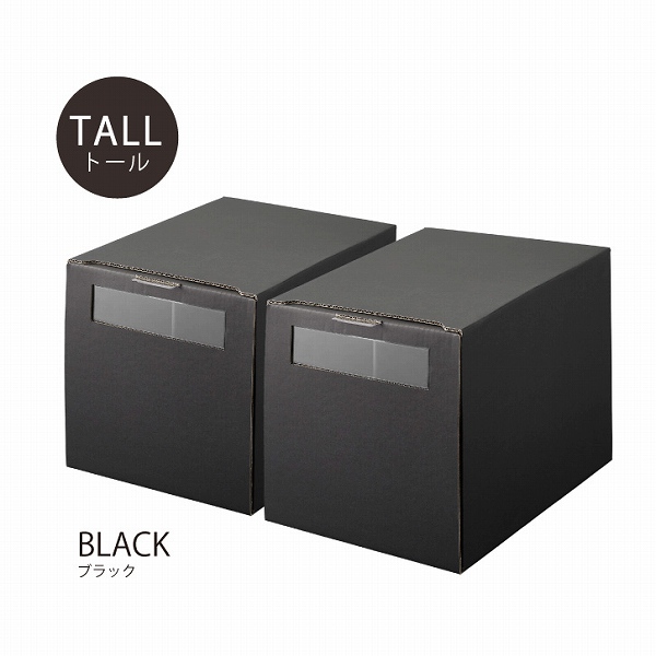 タワー tower 山崎実業 / 窓付きシューズボックストール 2個組 / シューズボックス シューズ ボックス 靴 収納箱 ダンボール 段ボール 窓付き 仕切り 玄関収納 | tower | 02