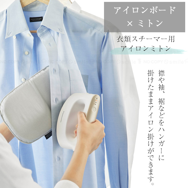 山崎実業 山崎実業 / つかめるアイロンミトン 10116 「ネコポス送料