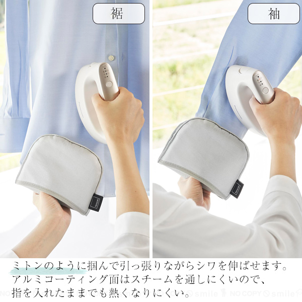 山崎実業 山崎実業 / つかめるアイロンミトン 10116 「ネコポス送料