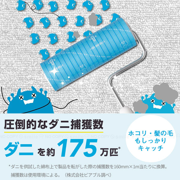 スタイルメイト 消臭・ダニよけバッグ シトラスグリーンティーの