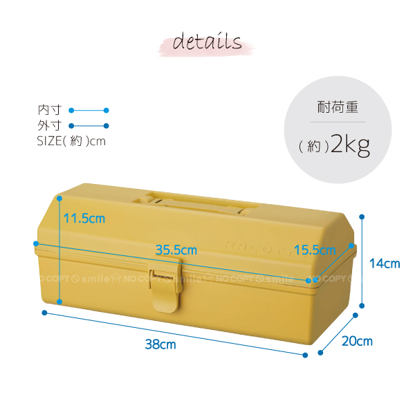 天馬 ハコット L / HACOTTO 収納 箱 BOX ボックス ケース プラ 持ち手