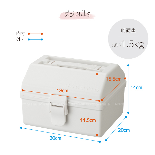 天馬 ハコット M / HACOTTO 収納 箱 BOX ボックス ケース プラ 持ち手