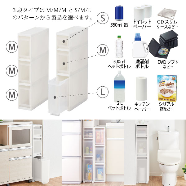天馬 Favie スキピタストッカーS 3段 S030S 「送料無料」/ ファビエ