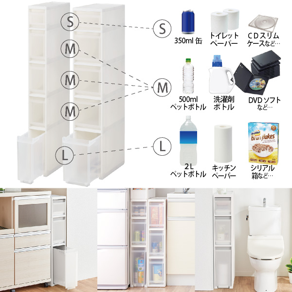 【数量限定】天馬 幅17cmの隙間収納にぴったりなスリムストッカー スキピタスト Amazon｜天馬 幅17cmの隙間収納にぴったりなスリムストッカー スキピタ