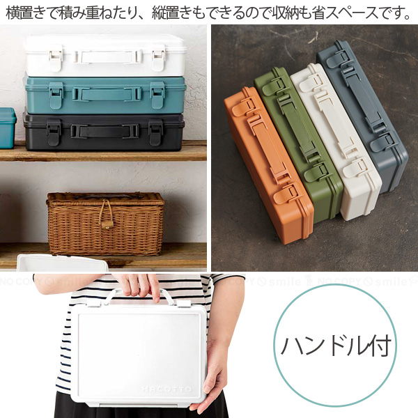 トコット 専用50箱 天馬 ハコット トランク / HACOTTO 収納 箱 BOX ボックス ケース