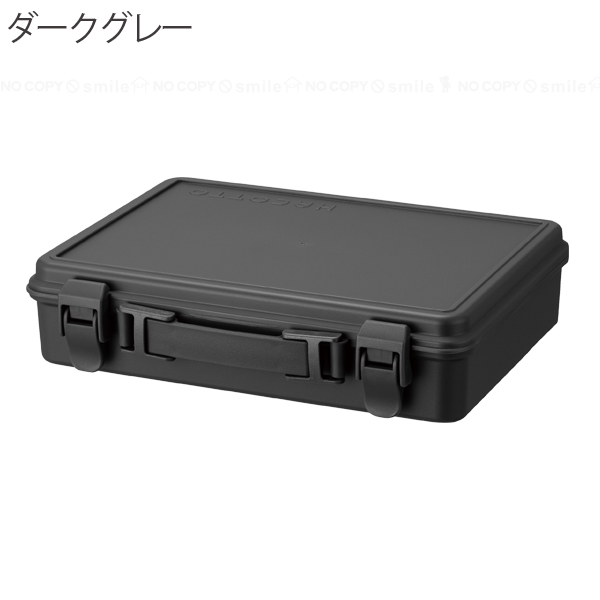 天馬 ハコット トランク / HACOTTO 収納 箱 BOX ボックス ケース
