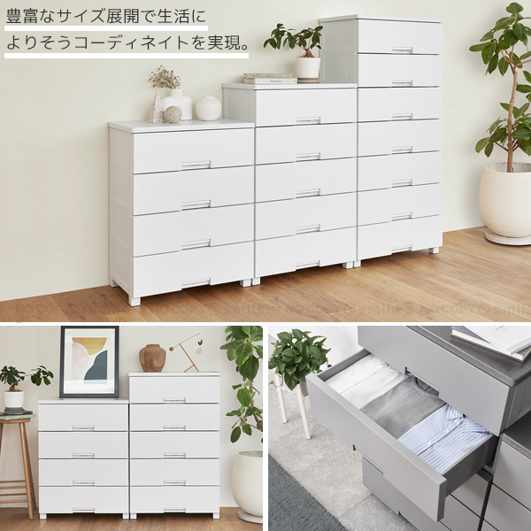 Fits フィッツチェスト 6504 / フィッツ チェスト タンス プラスチック