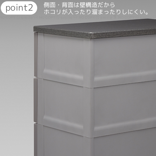 Fits フィッツチェスト 6504 / フィッツ チェスト タンス プラスチック