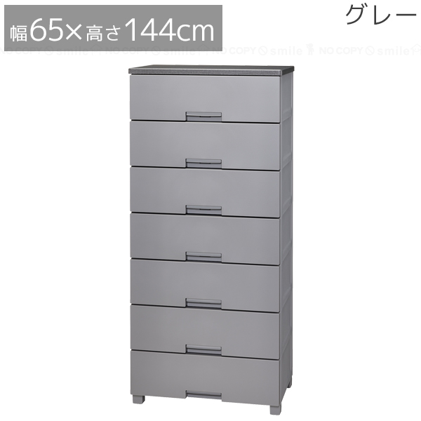 Fits フィッツチェスト 6507 / フィッツ チェスト タンス プラスチック