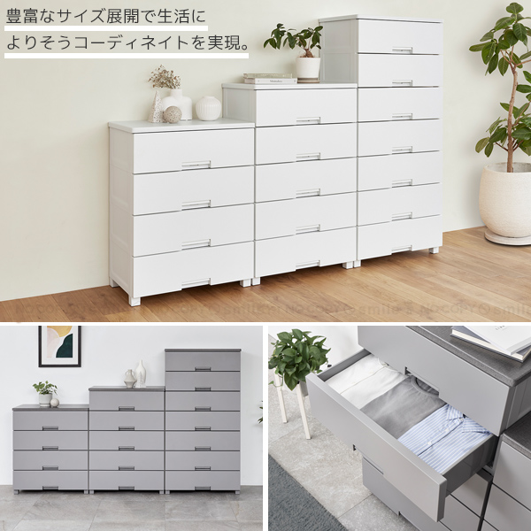 ［引越し特価］ホワイト 6段チェスト　タンス　洋服収納 Fits フィッツチェスト 6507 / フィッツ チェスト タンス プラスチック