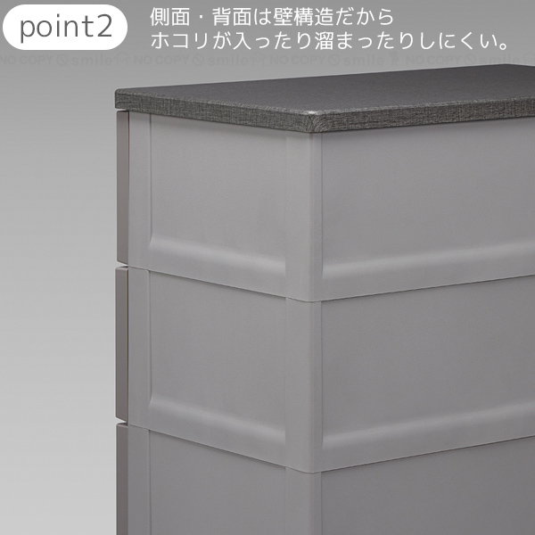 Fits フィッツチェスト 6507 / フィッツ チェスト タンス プラスチック