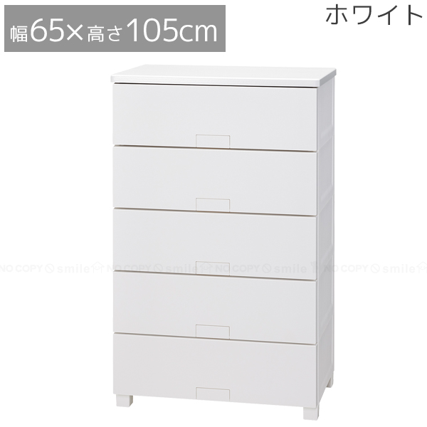 / 7504 フィッツチェスト Fits 収納ケース 衣装ケース ホワイト プラスチックチェスト 6段 フィッツ Fits フィッツ プラスチック タンス チェスト チェスト・タンス