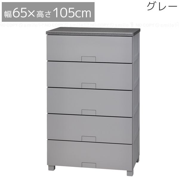 Fits フィッツチェスト フルフラット 6505 / フィッツ チェスト タンス