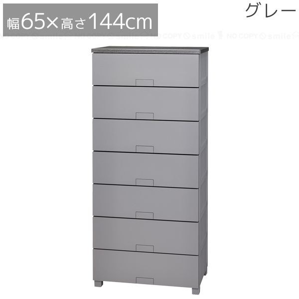 Fits   プラ6段チェスト　衣類収納　75×41×124 Fits フィッツチェスト フルフラット 6507 / フィッツ チェスト タンス