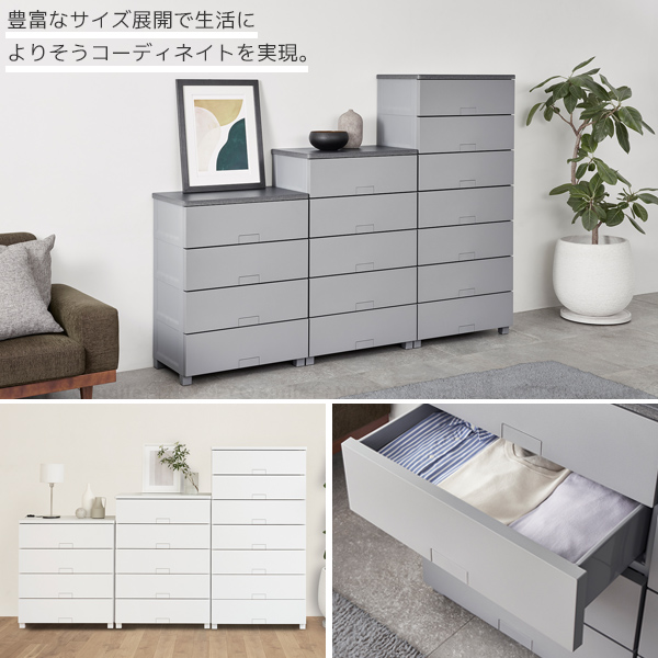 Fits フィッツチェスト フルフラット 6507 / フィッツ チェスト タンス