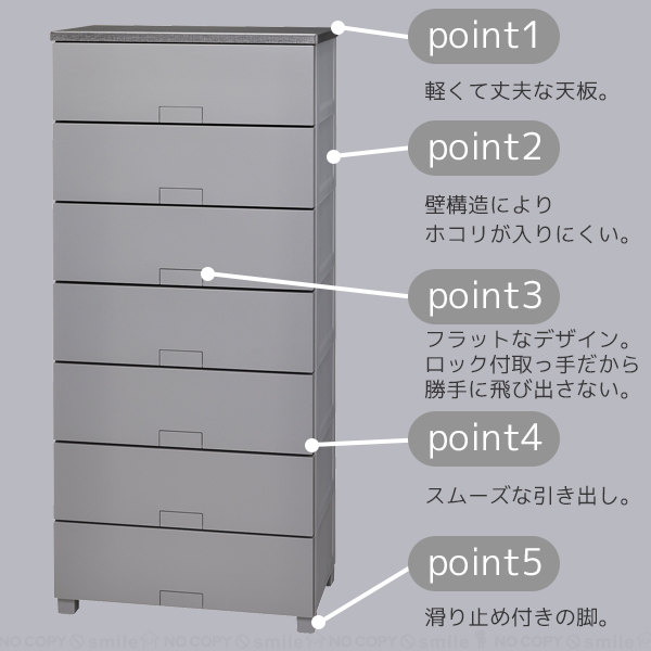 Fits フィッツチェスト フルフラット 6507 / フィッツ チェスト タンス